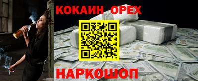 индика Бугуруслан