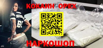 индика Бугуруслан