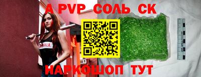 кокс Бузулук