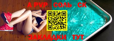 кокс Бузулук