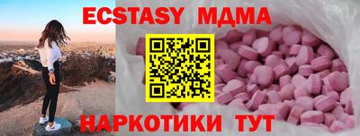 индика Бугуруслан