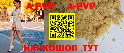 индика Бугуруслан