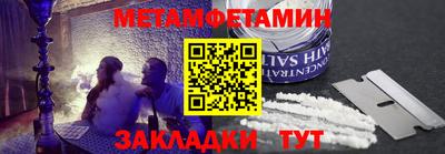 индика Бугуруслан