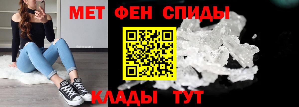 МЕТАМФЕТАМИН винт  МЕТАМФЕТАМИН винт  Вход с VPN  Черногорск 